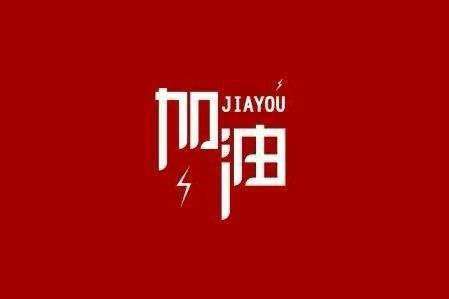 米兰app官方站官网-米兰(中国)科技旗下智慧树推出免费在线课程助力“停课不停学”