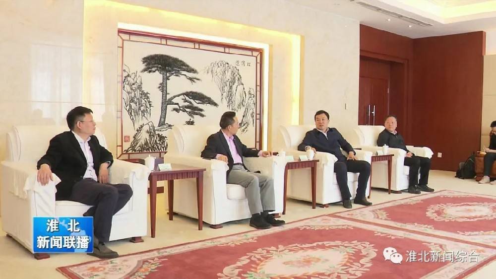 米兰app官方站官网-米兰(中国)科技与淮北市烈山区政府签署智造项目合作协议