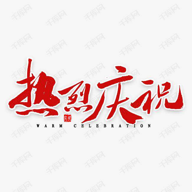 米兰app官方站官网-米兰(中国)科技投资的基金参股企业富吉瑞IPO审核通过